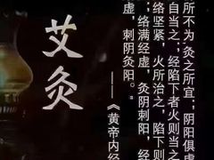 -裕和堂中医推拿艾灸(太古汇臻品店)