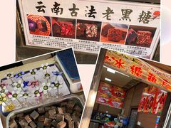 -新场古镇-停车场
