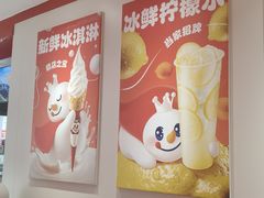 -蜜雪冰城(大智路店)