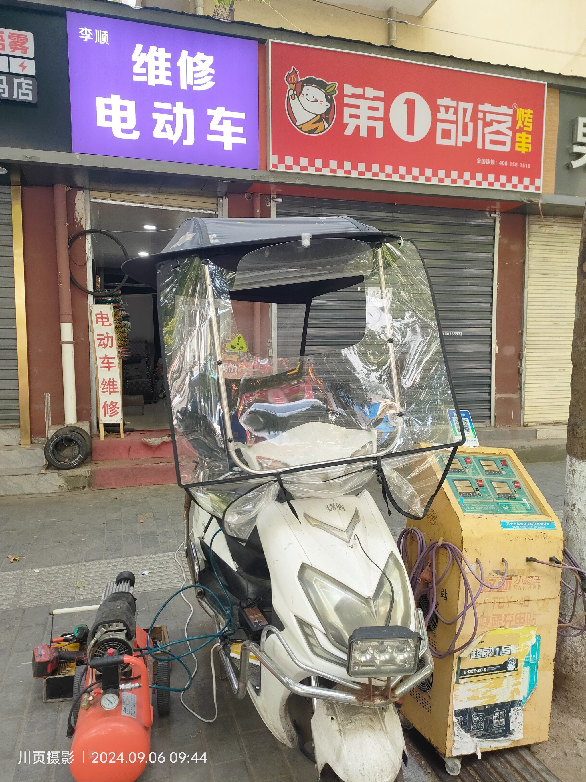 专业维修电动车10年
