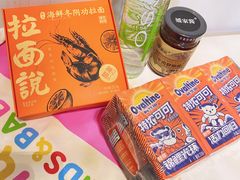 -Olé精品超市(广州太古汇店)