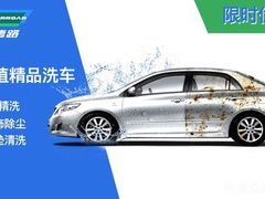 -威德路二手车(二环东路店)