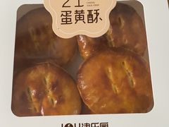 -津乐园(芥园道店)