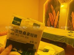 -金色莲花泰式按摩SPA(石牌店)