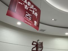 -雅悦齿科(顾村公园店)