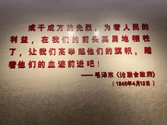 -中国人民抗日战争纪念馆