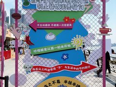 -上海港国际客运中心