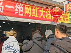 -牛头崖大集