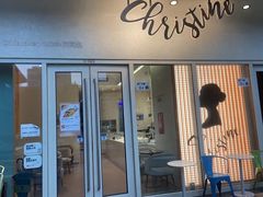 -Chrisbakery&Cafe克莉丝烘焙咖啡馆(万科店)