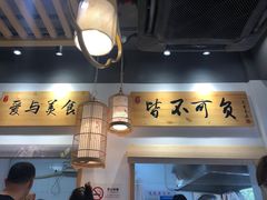 -桐香园小笼包(百井坊巷店)