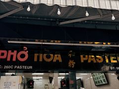 -Pho Hoa Pasteur