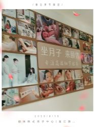 -颐休月子会所(杭州旗舰店)