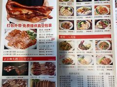 -壹只卤鹅·潮汕菜(莲塘店)