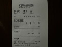 -王家沙点心店(南京西路总店)