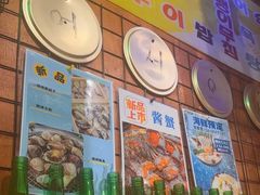 -釜山火炉·海鲜烤肉(紫藤路店)