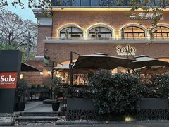 -Solo(衡山路店)
