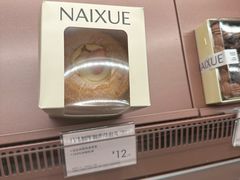 -奈雪的茶(石家庄万象城店)