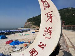 -长岛南北长山旅游景区