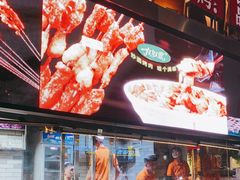 -有奴思烤肉·清真(正宁路店)