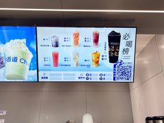 -茶百道(朝阳北路店)