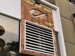 -Line 咖啡(石厦花园店)