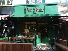 门面-Pie Bird(新闸路店)