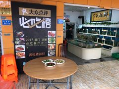 -鑫悦楼煎蟹·16年海鲜大排档