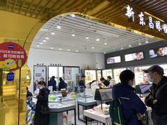-三叶眼镜城(八佰伴店)