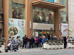 -王家沙点心店(南京西路总店)