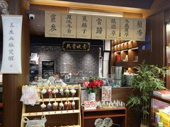 -方回春堂(拱宸桥店)