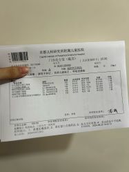 -首都儿科研究所附属儿童医院