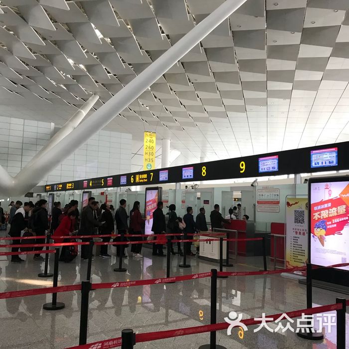 郑州新郑国际机场