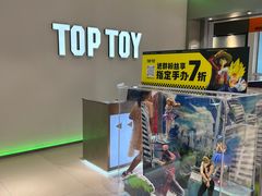 -顺联广场(陈村店)