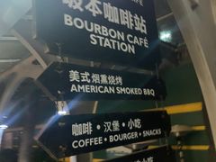 -老外街