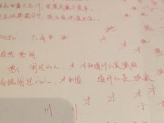 -MRX狼人杀俱乐部(黄浦店)