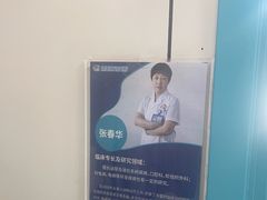 -北京观赏动物医院·24小时大型综合·猫专科·异宠专科