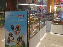 -GODIVA(国际金融中心店)