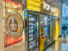 -泡泡玛特POPMART(浦项中心体验店)