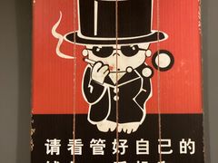 -灵度密室(大兴龙湖时代天街店)