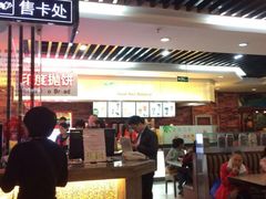 -食美汇美食广场(新奥店)