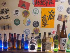 -三杯赤運·中式小酒馆(所城里店)