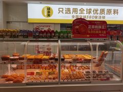 -味多美蛋糕(东直门店)