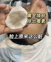 -Cream88颜皮肤管理中心