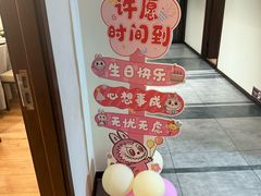 -九福楼大酒店