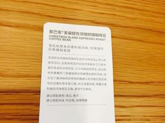 -星巴克(南京狮子桥店)