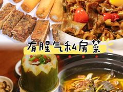 -有腥气私房菜·寻味顺德