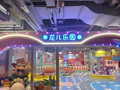 -北方暖暖温泉洗浴(沈阳北站店)