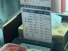 -家富足道养生馆(科技园店)