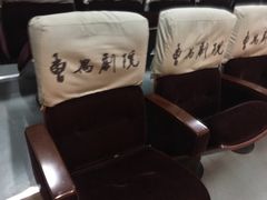 -曹禺故居纪念馆
