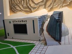 -辽宁古生物博物馆
